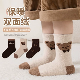 儿童袜;运动休闲棉袜;地板袜