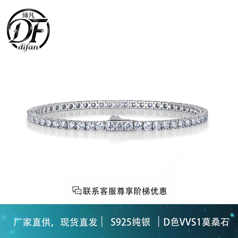 S925 sterling silver moissanite tennis bracelet, versatile ins-style high-end sparkling jewelry, direct supply from the factory S925 sterling silver moissanite tennis bracelet, versatile ins-style high-end sparkling jewelry, direct supply from the factory