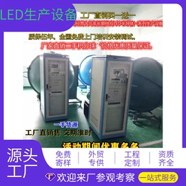 邦定机;其他二手设备;其他行业专用