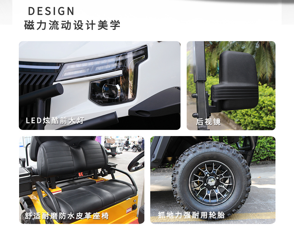 Golf Carts, Tourist Vehicles for Scenic Areas, Manufacturers of Golf Course and Hotel Shuttles, 2-Seater Patrol Electric Golf Carts, Transfer Vehicles