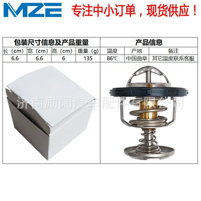 12600171 Is Suitable Thermostat