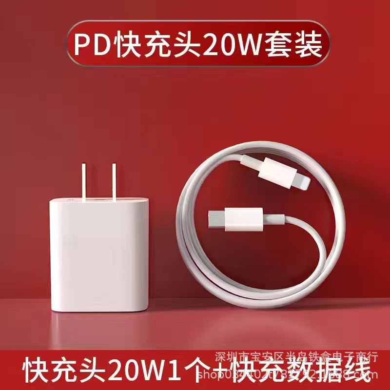 For Apple/Apple 20W charging head original iPhone13pro power adapter 35W original fast charging