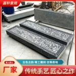 仿古青石祥云台阶石别墅庭院过门石地铺石户外公园防滑青石板踏步
