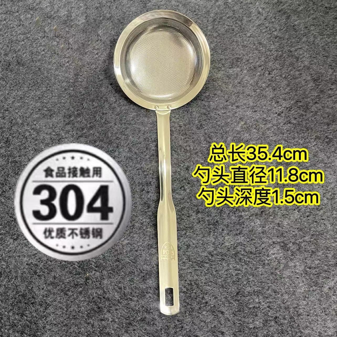 304 나이트 플랫 배수 대형 11.5cm(초밀도) 나이트