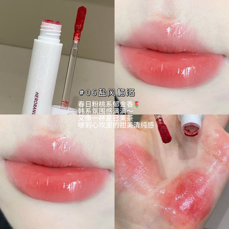 HERORANGE水光镜面唇釉水润嘟嘟唇不易掉色裸色显白唇彩跨境美妆|undefined
