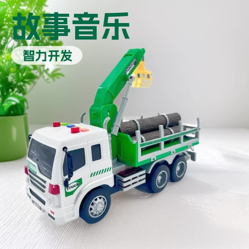 Wood Transport Truck, Wooden Toy Car, Children's Inertia Sound and Light Plastic Educational Crane Engineering Vehicle Toy