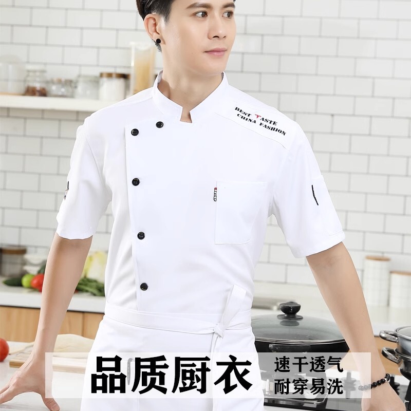 Dining Chef work clothes short sleeve hotel restaurant kitchen breathable canteen men's custom printed logo long sleeve