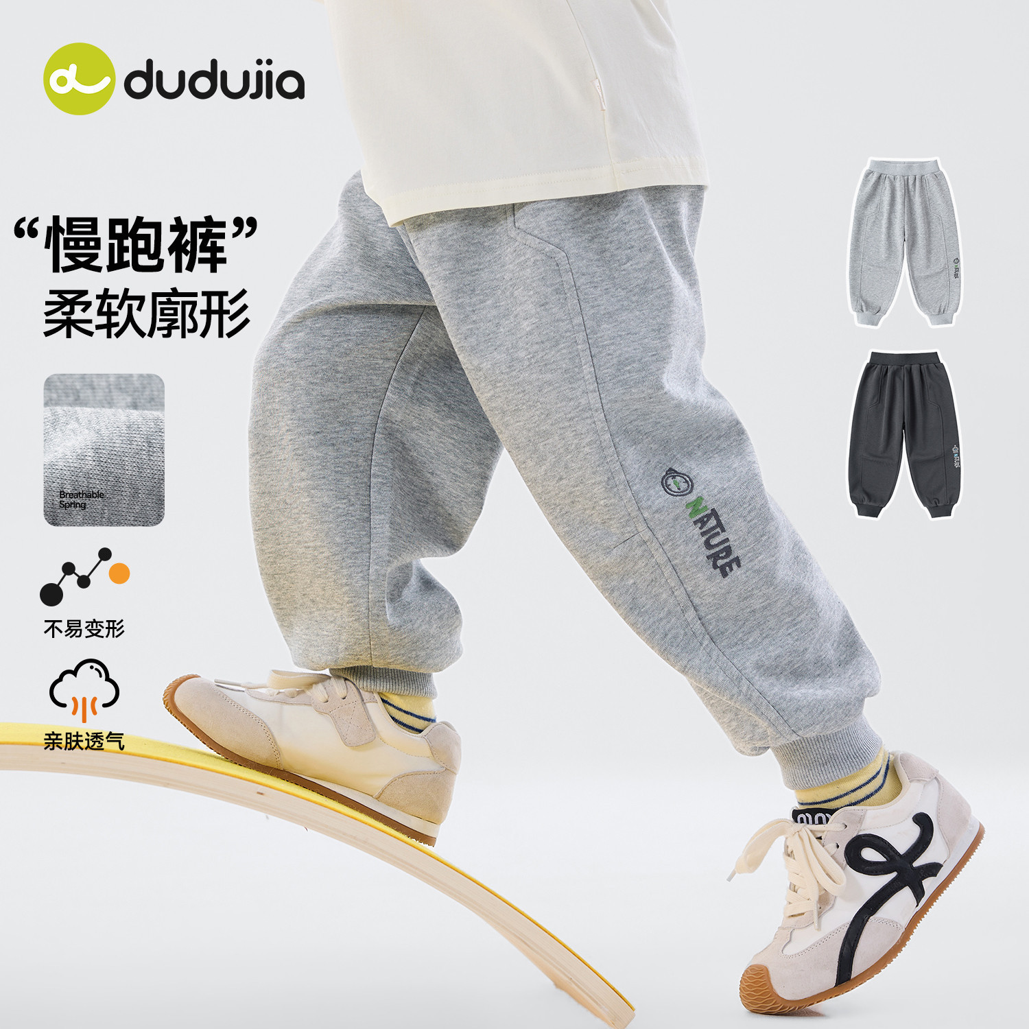嘟嘟家童装宝宝裤子春季新款男童运动裤春装儿童卫裤女童休闲裤潮
