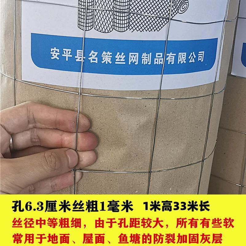 1mm1m 높이 x 33m*6cm 구멍, 지상 물고기 연못 석고 균열 방지