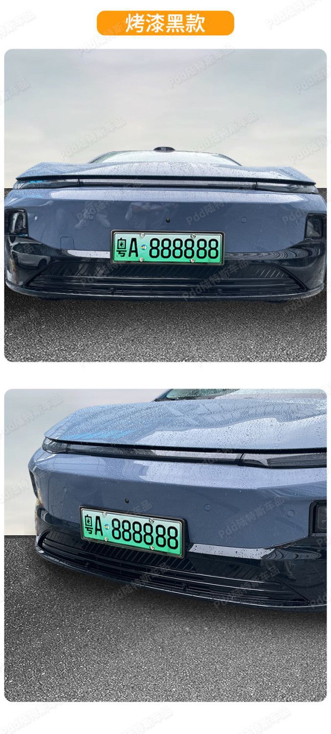 Suitable for 26 Models of Leapmotor B01, Anti-Insect Net, Water Tank Anti-Mosquito Net, Car-Specific Original Paint Protection Modification