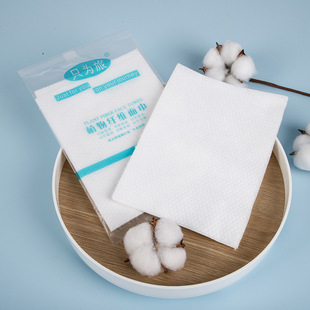 Five-star hotel disposable face towel wholesale water washing towel hotel General wash cotton towel