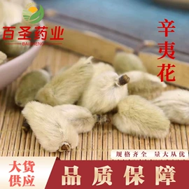 其他药食同源;参类滋补品;灵芝