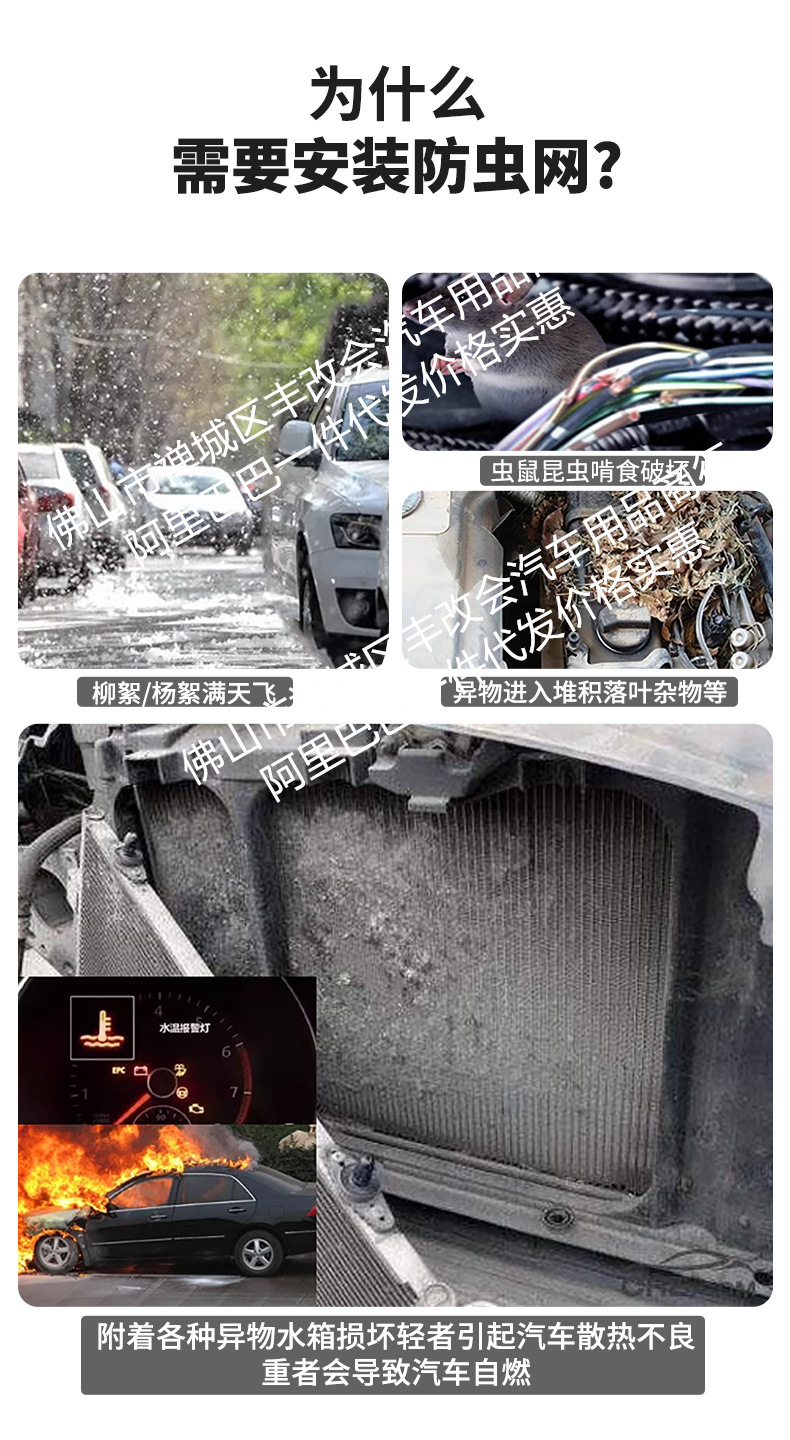 Suitable for Honda Crv Car Insect-Proof Net, Front Grille, Special Modified Decorative Strip, Car Accessories