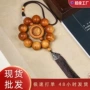 男女源头天然民族风车挂件