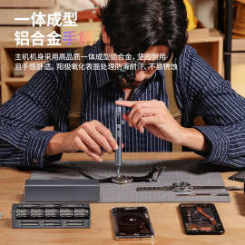 电动螺丝刀手自一体套装数显调档68合1跨境新品精密维修起子