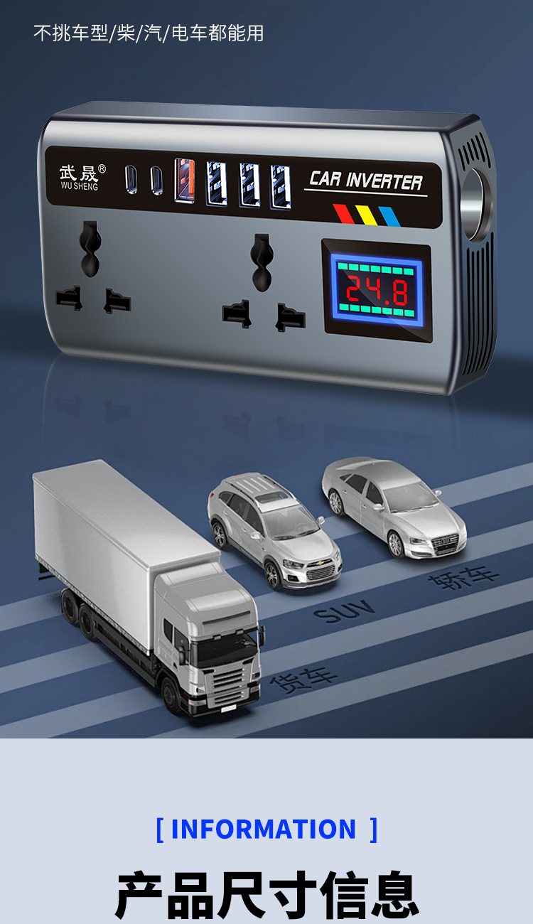 Car Inverter Converter 12V24V to 220V High Power Truck Car Charger Transformer Power Socket