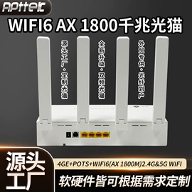 光纤设备;光纤收发器;Modem