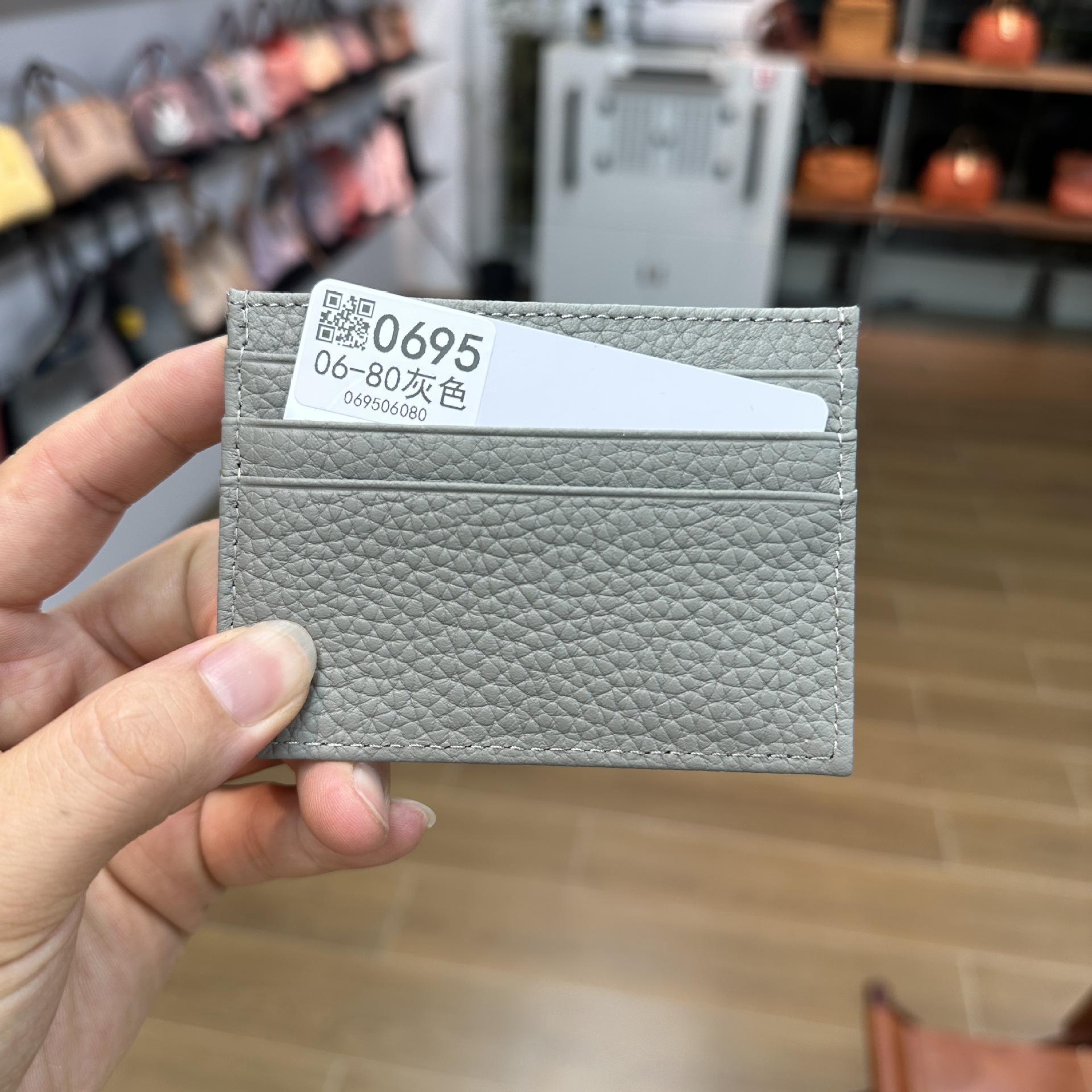 06-80 그레이