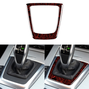 Suitable for Bmw Z4E89 Flame Red Pattern Interior Modification Gear Panel Decorative Sticker Car Interior Modification