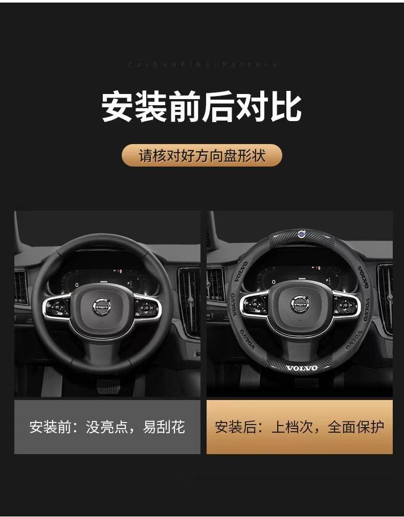 Suitable for Xc60 Steering Wheel Cover S90 S60 Xc90 Xc40 V40 V60 V90 Four-Season Ultra-Thin Handlebar Cover