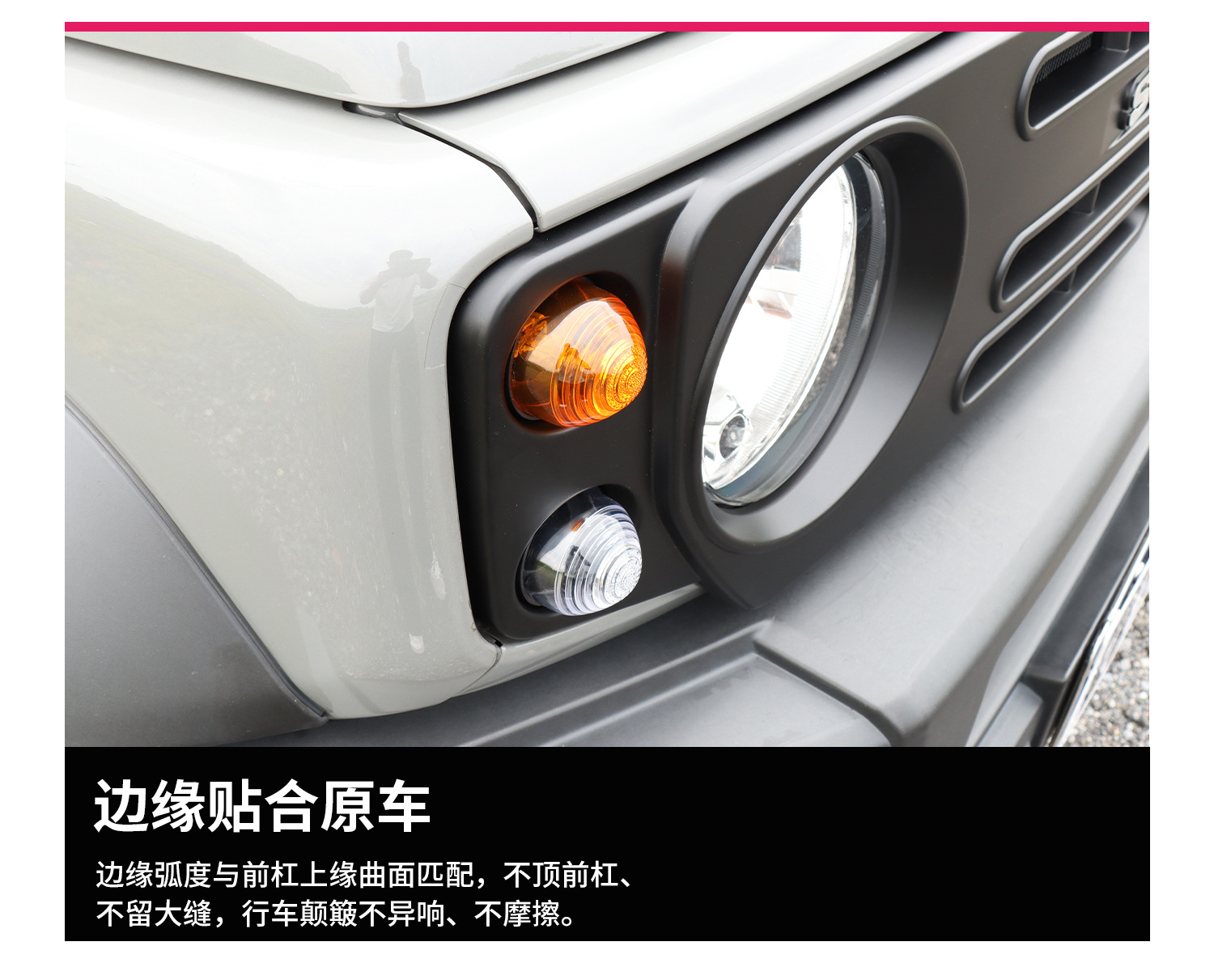 23-26 New Jimny Five-Door Version Modified Accessories Ghost Face Air Intake Grille Defender Style Front Grille