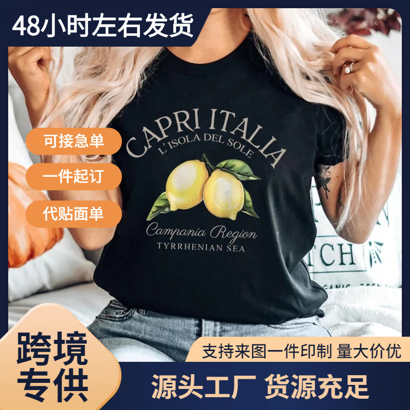 Independent Brand European Size Capri Italian Lemon Graphic T-Shirt, Fashionable Retro Fruit Design, Unisex Short-Sleeve Independent Brand European Size Capri Italian Lemon Graphic T-Shirt, Fashionable Retro Fruit Design, Unisex Short-Sleeve