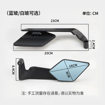 large field of view mirror, Motorcycle rearview mirror