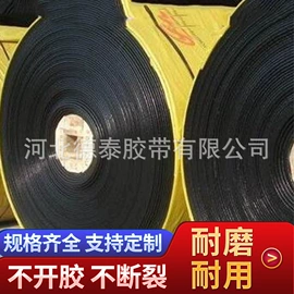 输送带;其他工业皮带;托辊