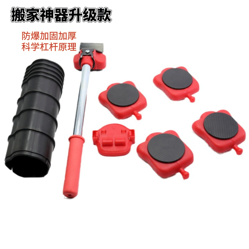 引越し神器 移動ツール 家庭用荷物移動ツール 重い物運搬 多機能ポータブルツール 省力ツール|undefined