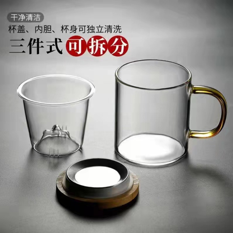 Guanshan taza de té de separación de té filtro de vidrio taza de agua de oficina taza de vidrio con tapa de madera ceremonia del té taza al por mayor