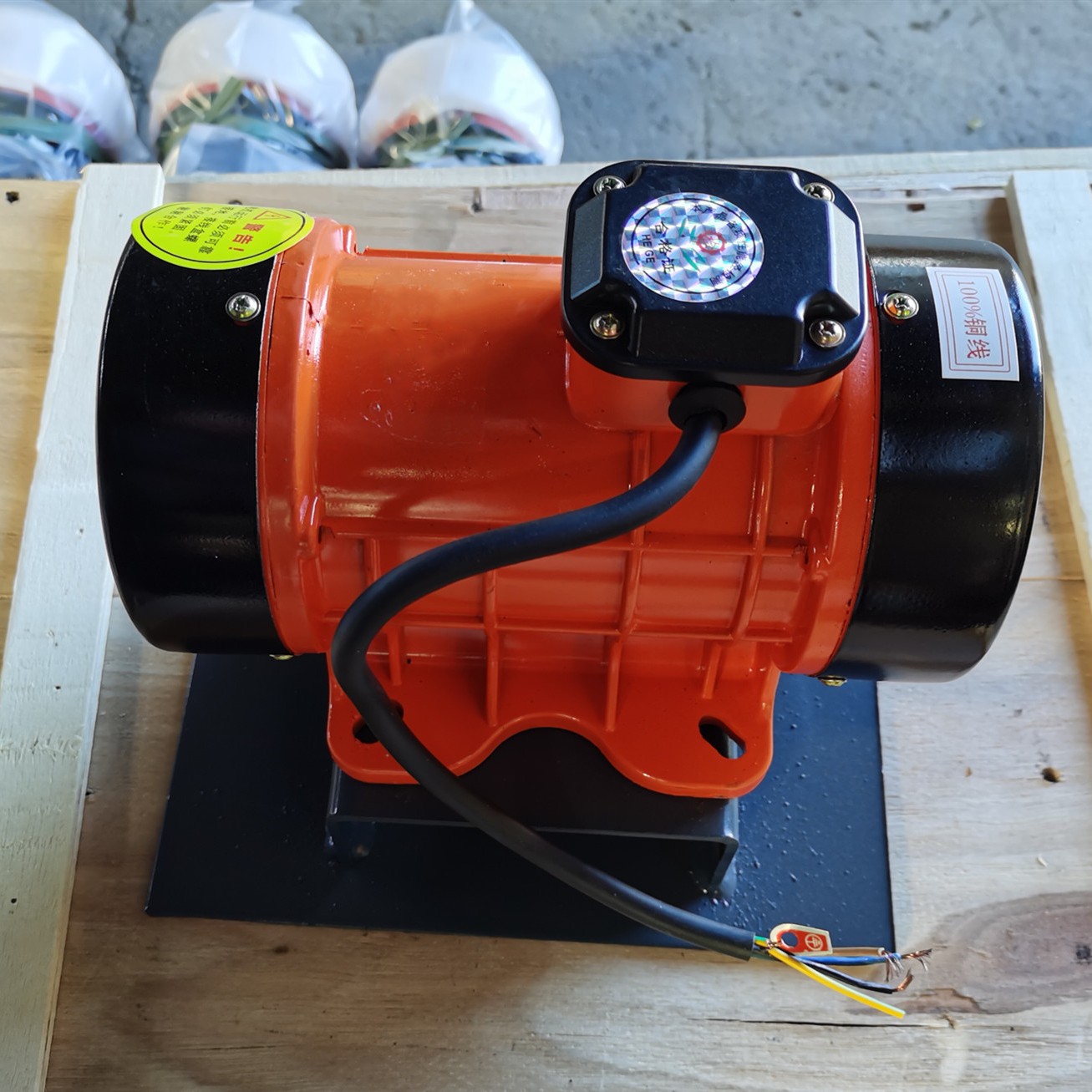 ZW-0.7-2振动电机380V 0.075KW小型三相电动机震动马达工业振打器