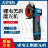 12V Mini Lithium Angle grinder high-power hold polish cutting abrader