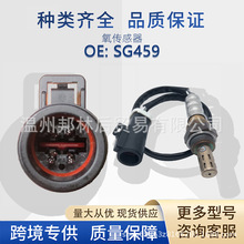 234-4609  SG459���ø���ǰ��������ŷ���������234-4402