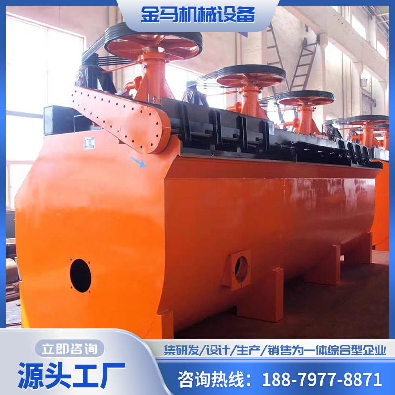 新式鼓动溜槽洗金溜槽小型水力选矿机械设备浮选机金矿煤矿用