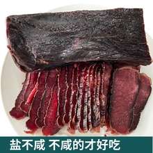 牛干巴云南特产牛肉干美食炒食品风干腌制保山腾冲黄牛腊牛肉