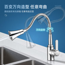 不锈钢厨房万向水龙头家用洗菜盆防溅水单冷热入墙洗碗池水槽滚珠