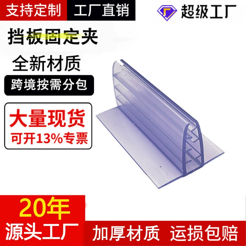 Фабрика прямо в наличии поп рекламный клип КТ доска карты удостоверения личности пасты клип прозрачный пластик мягкий Зуб Клип