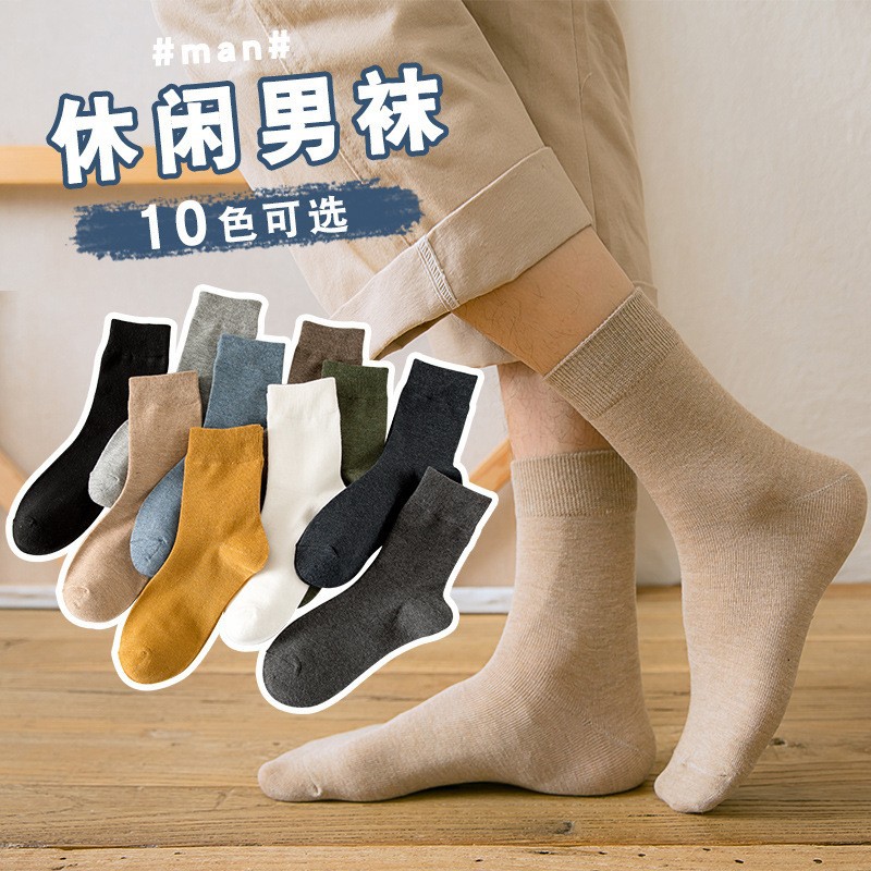 Spring, Autumn and Winter Men's Solid Color Cotton Mid-Calf Socks High Elastic Men's Socks Wholesale Durable Men's Socks Zhuji Manufacturer