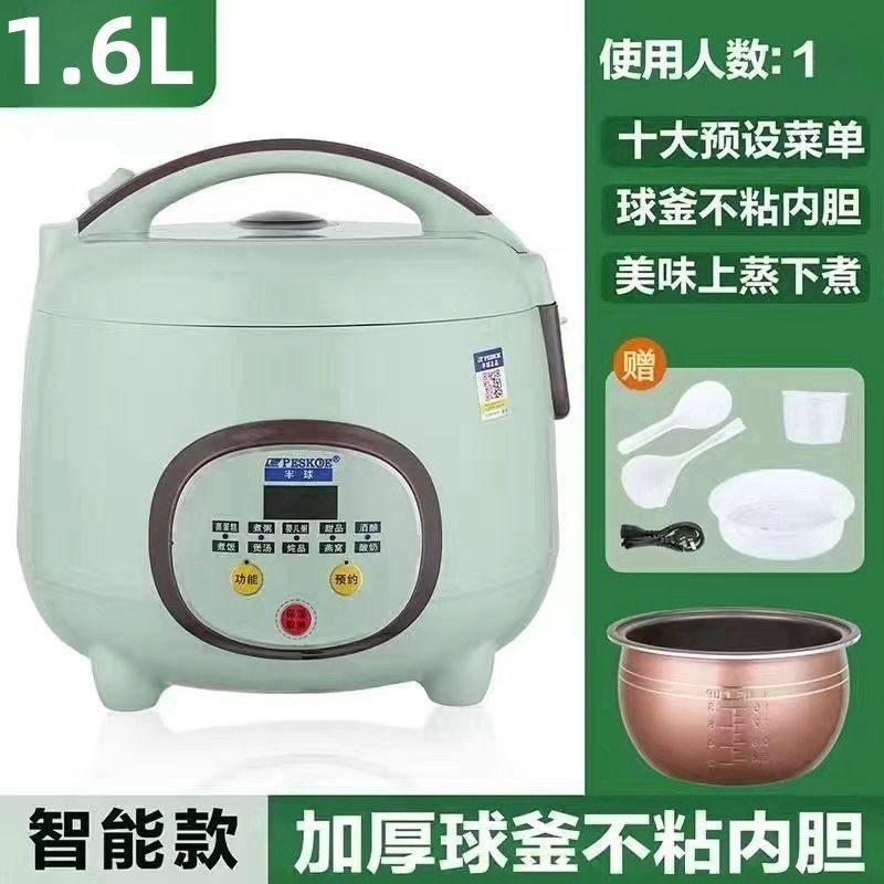 1.6L 스마트 모델 [볼 케틀 라이너] 1인 권장