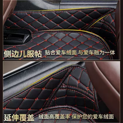 Modelə uyğun ayaqaltı: Tianyi c5aircross Special