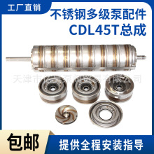 �Ƿ�������ŷ���ֲ���ֶ༶�����CDL45T�ܳ��������ֱ���Ҷ��