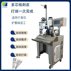 端子机;剥线机;其他电子制造