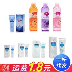 Yarun Body Lubricant Hyaluronic Acid No-Rinse Lubricant, Fruit-Flavored Water-Soluble Lubricating Oil for Adult Intimate Products