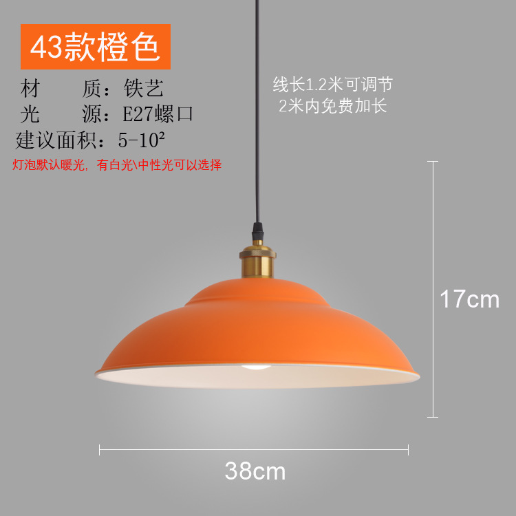 43 모델 직경 38CM