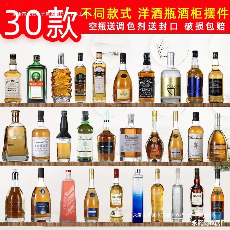 Wine Cabinet Ornaments, Modern Home Decorations, Living Room Entrance Decorations, Creative Decorations, Wine Props, Wine