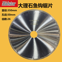 ���ǏS������ʯ�Ƭ350mm���ʯʯ���и�Ƭ����ʯ�и��~�hƬ��ĥ