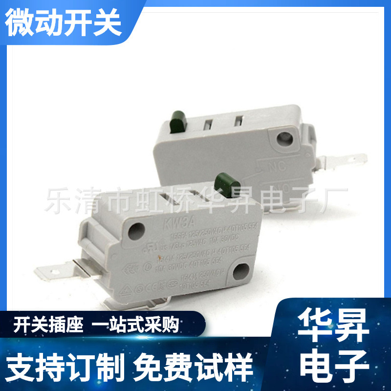 供应KW3A-16大微动鼠标开关限位行程家用电器常开常闭按压式按钮