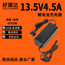 12.6V5A﮵�ص�Դ������13.5V16V25.2V29V36V42V48V21V�����