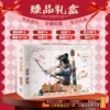 Gift box, set