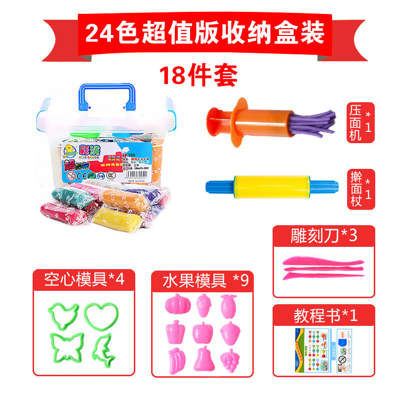 Color mud children's plasticine set clay wholesale diy handmade space mud ultra light clay educational toys